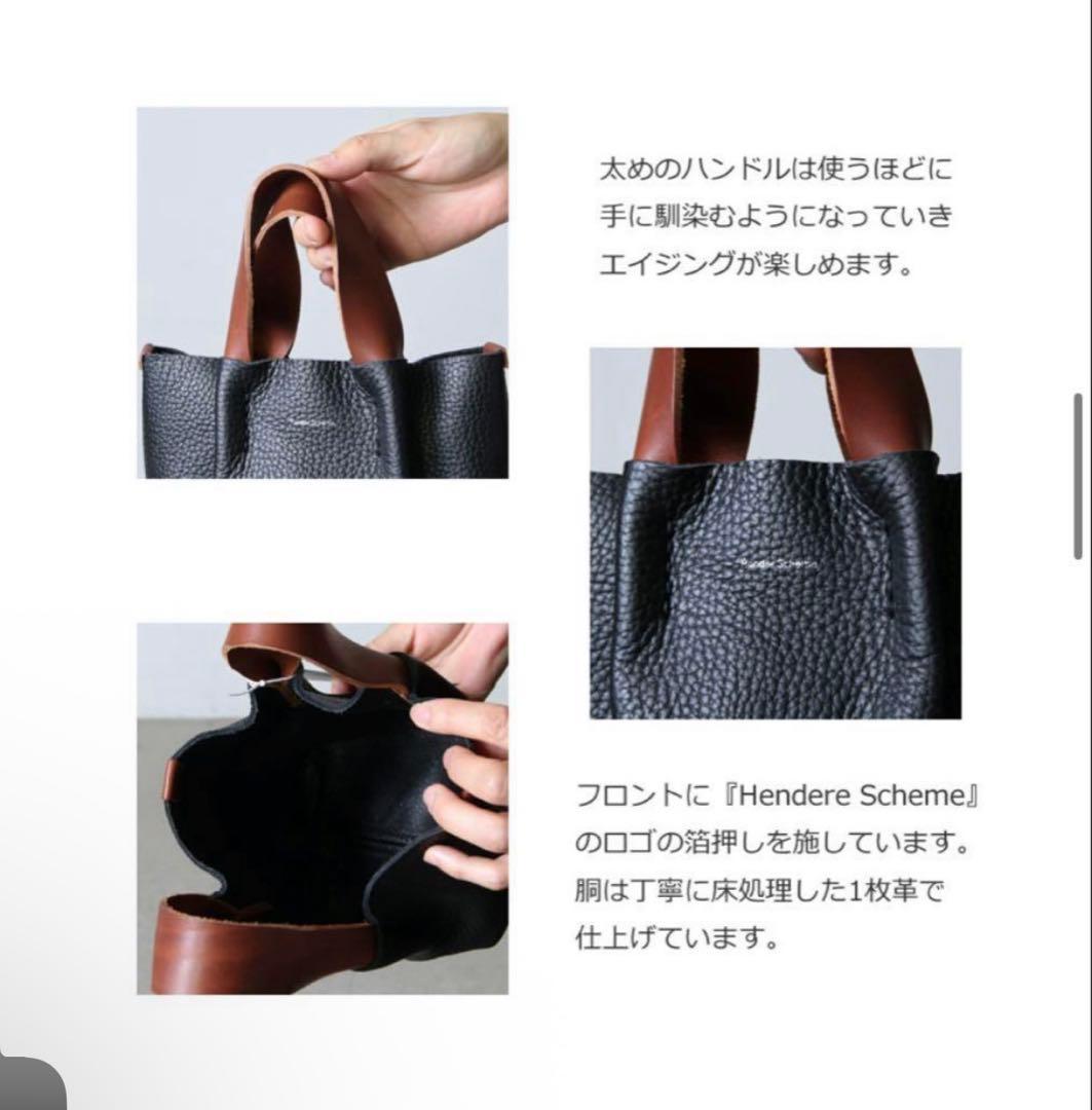 Hender Schemeエンダースキーマ　piano bag small