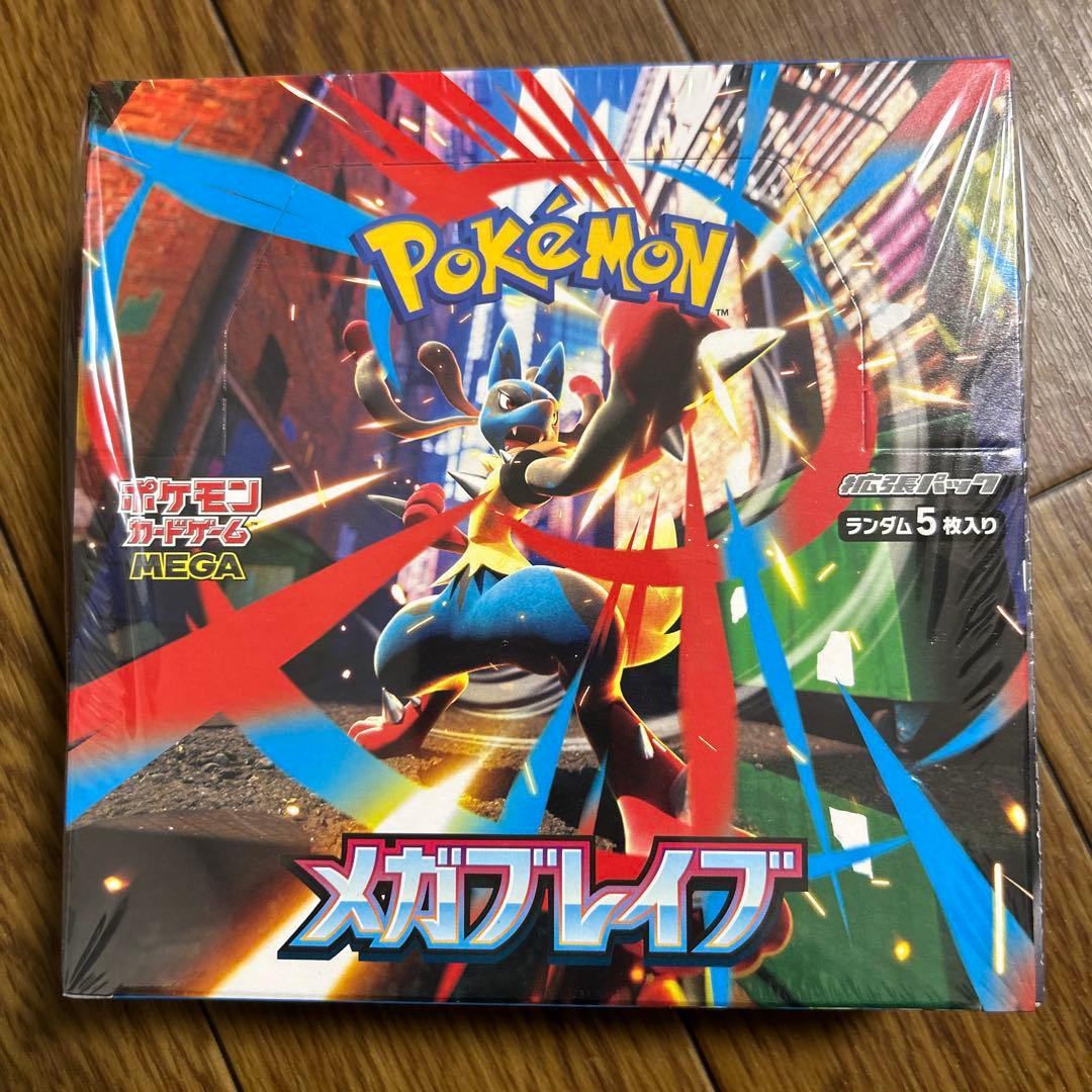 ポケモンカードゲーム メガブレイブ ボックスシュリンク付き