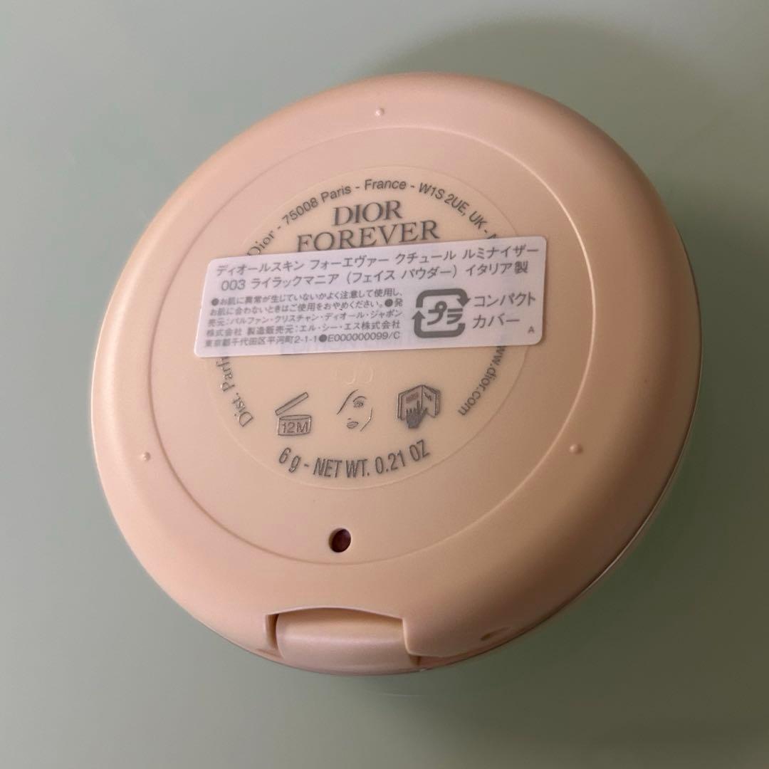 DIOR 2025 ディオールスキンフォーエヴァークチュールルミナイザー