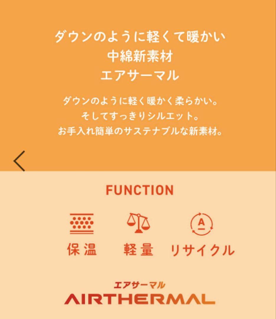 LEPSIM【撥水加工付き】エアサーマル2WAYショートコート 新品未使用