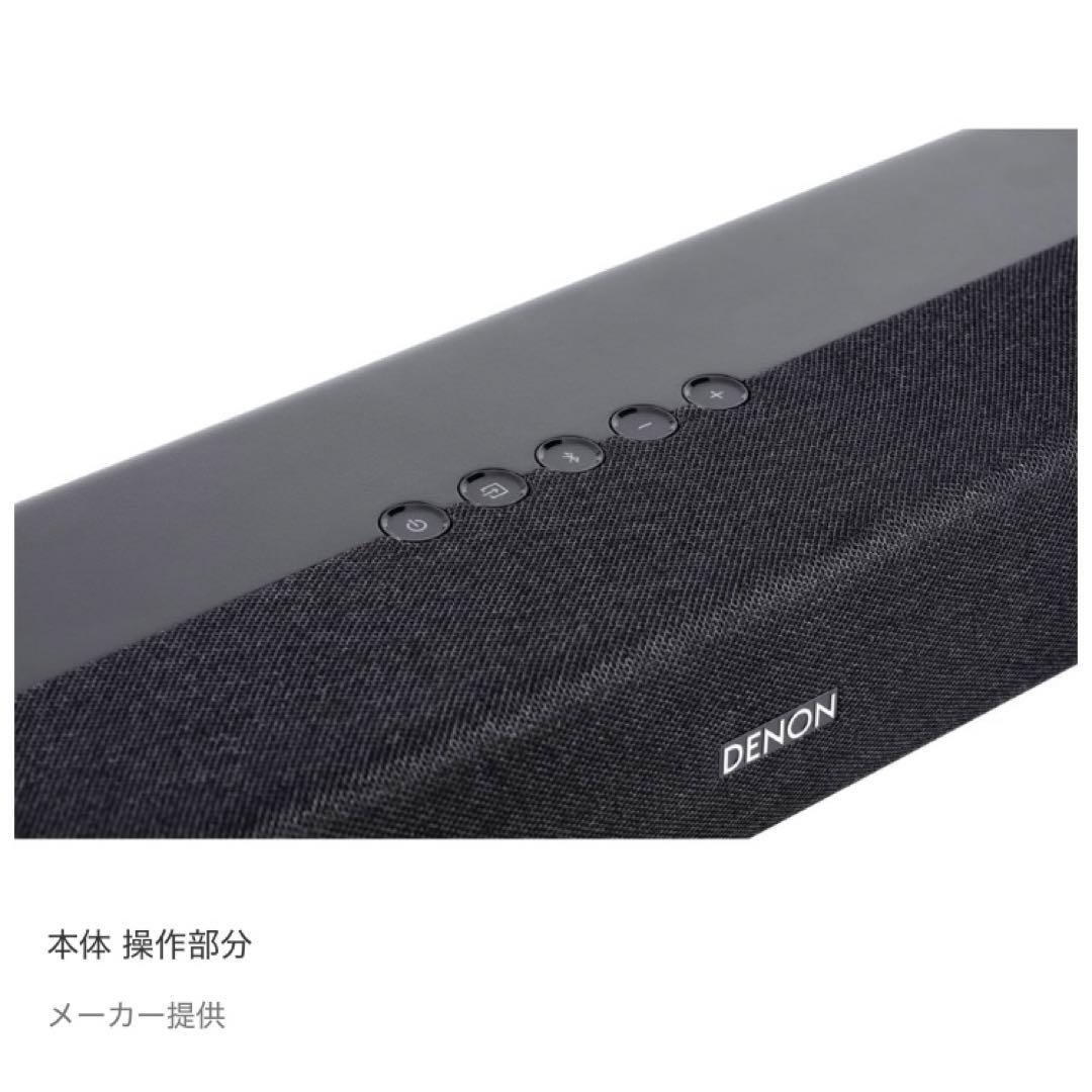 【新品未開封品】DENON DHT-S218 サウンドバー