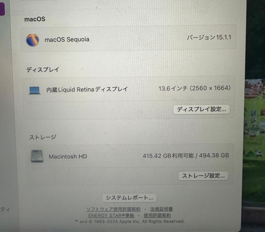 Apple MacBook Air (M2, 2022) 箱、充電器付き