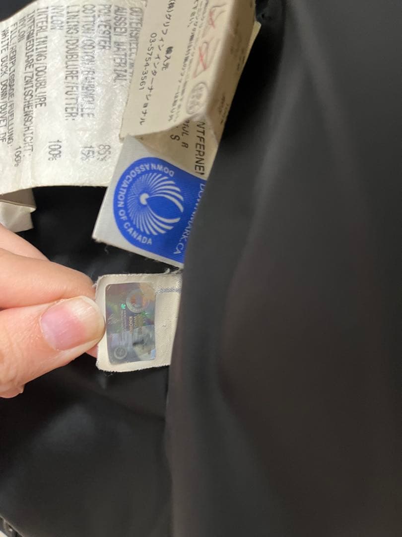 【早い者勝ち】  カナダグース S ダウンジャケット