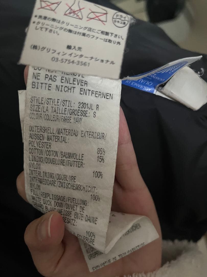 【早い者勝ち】  カナダグース S ダウンジャケット