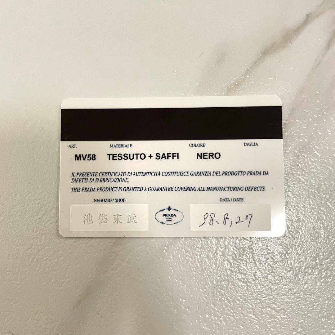 【美品】プラダ マネークリップ 財布 三角ロゴ サフィアーノ レザー 紺色