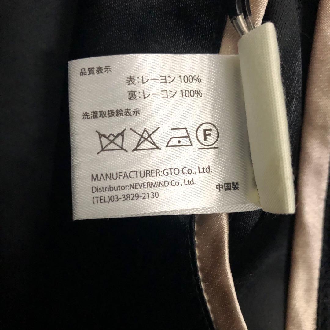 dsaitou3 様 Gremlins スカジャン リバーシブル 美品 XL.