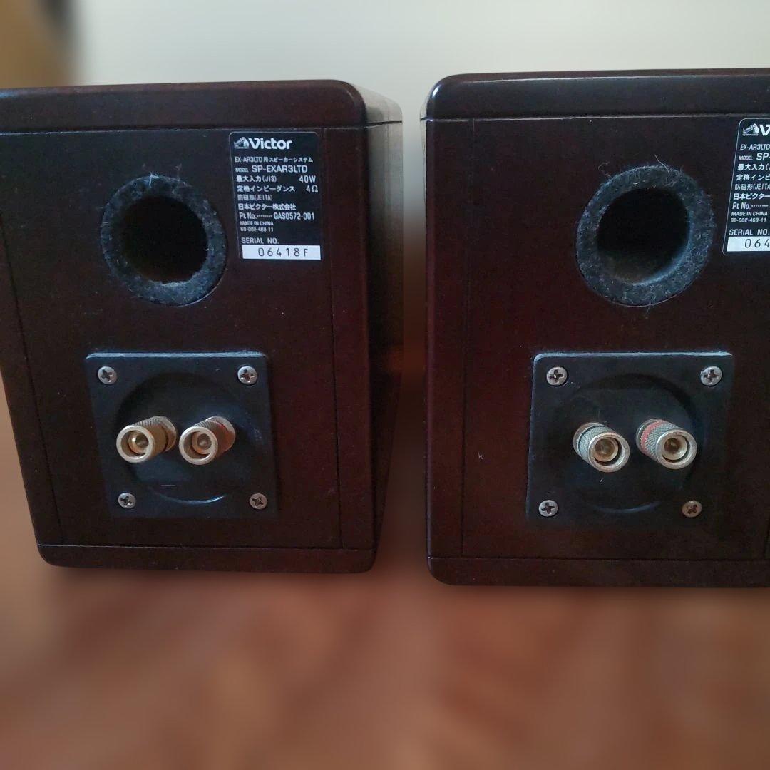 Victor EX-AR3LTD LS-EXA3 セット