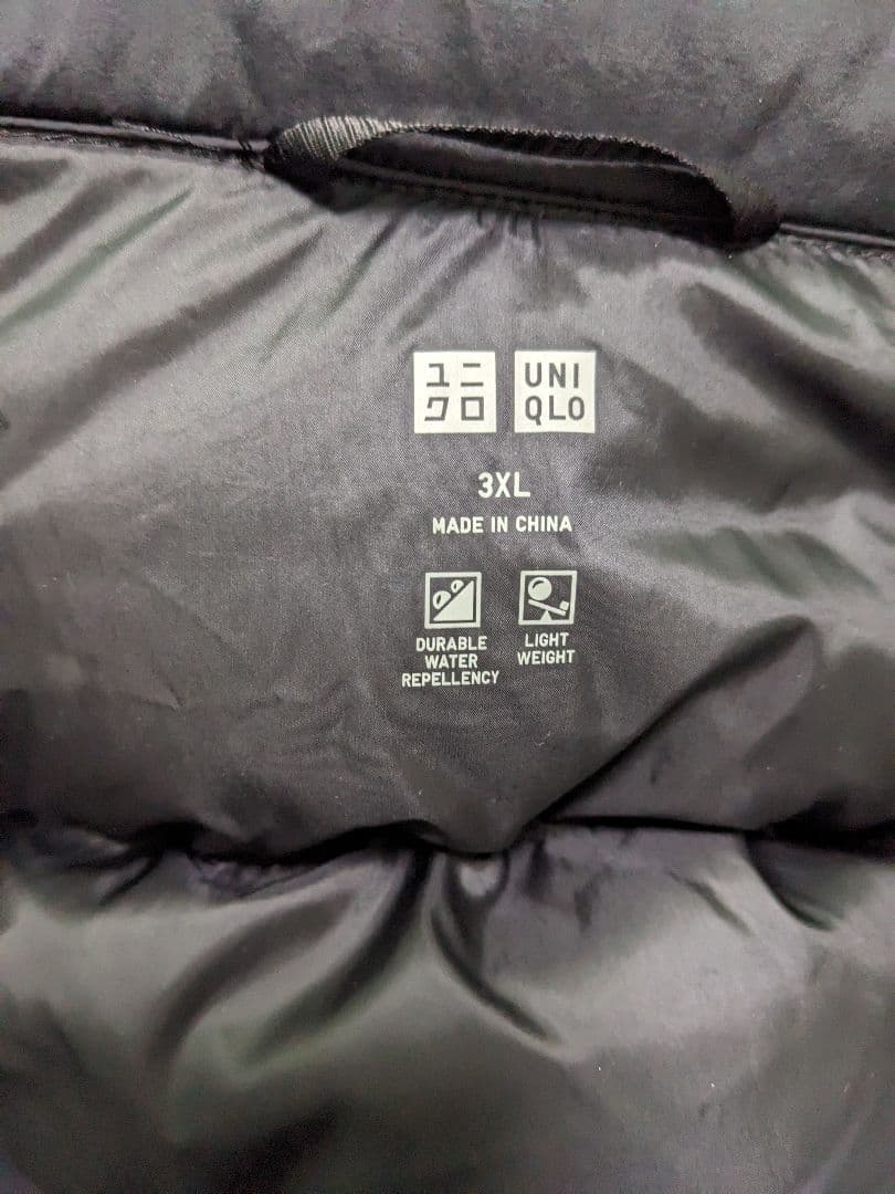 UNIQLO ウルトラライトダウン ロングコート Aライン ロングダウンコート