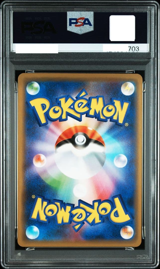 【世界に400枚未満！】PSA10 アルセウス&ディアルガ&パルキアGX RR