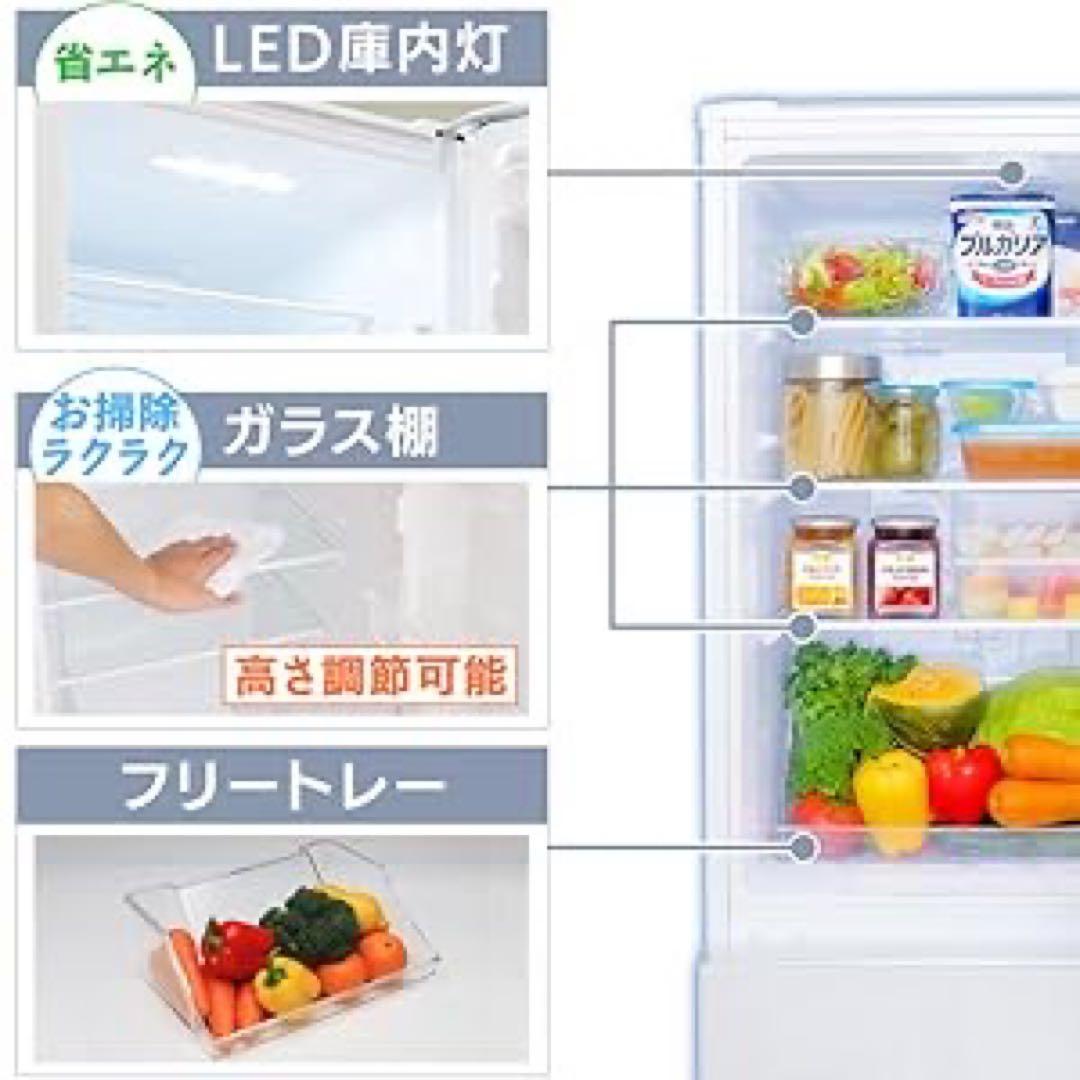 アイリスオーヤマ　2019年製　冷蔵庫　156L 自動霜取り機能付