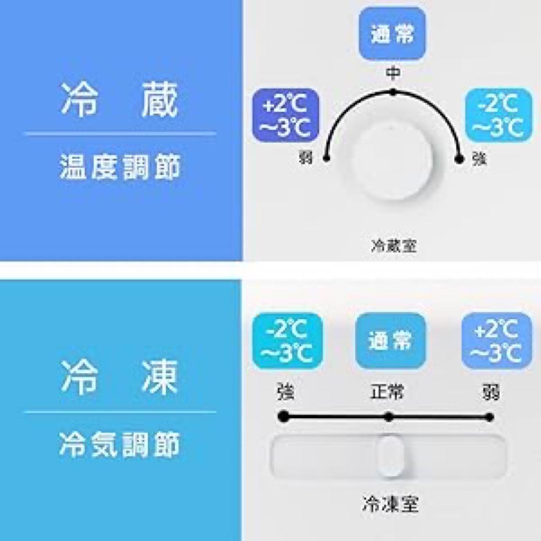 アイリスオーヤマ　2019年製　冷蔵庫　156L 自動霜取り機能付