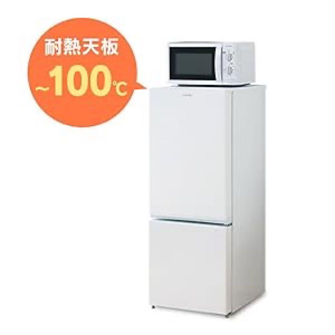 アイリスオーヤマ　2019年製　冷蔵庫　156L 自動霜取り機能付