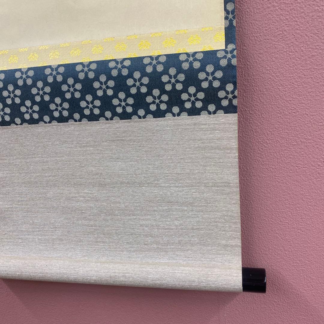 美品 掛け軸 小林太玄作「且座喫茶」黄梅院 共箱 禅語 年中掛け