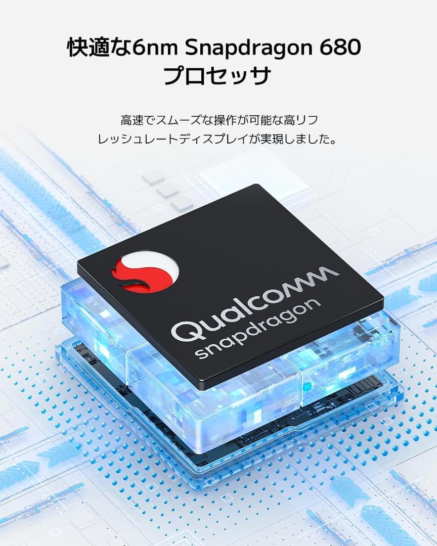 Redmi Pad SE 4GB+128GB wi-fiモデル パープル