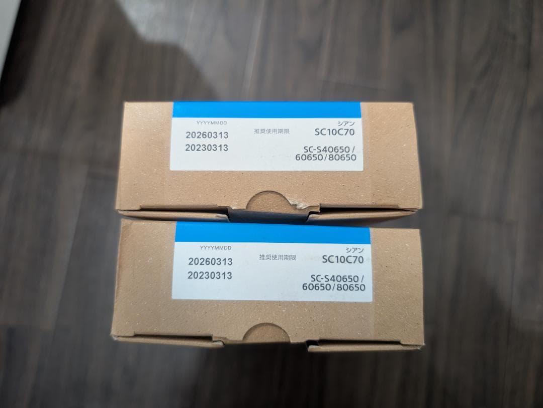 【純正】EPSONエプソン　SC10C70 インクカートリッジ　シアン2本