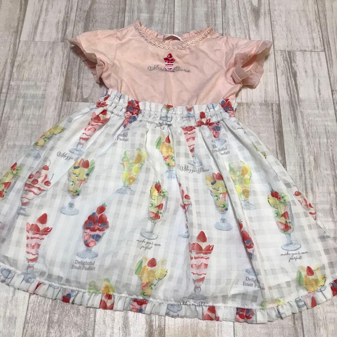 メゾピアノ　5点　90cm セット