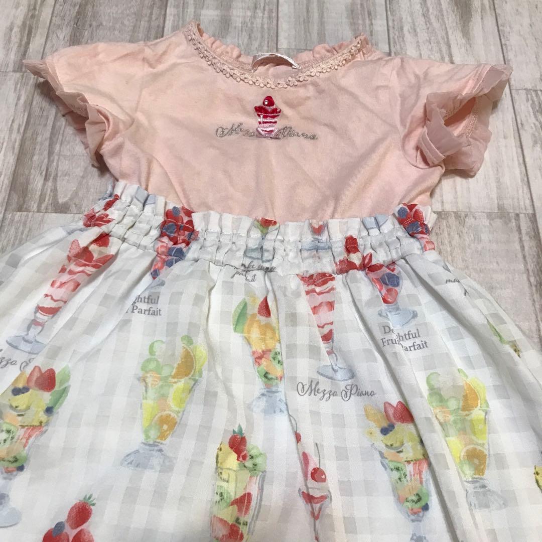 メゾピアノ　5点　90cm セット