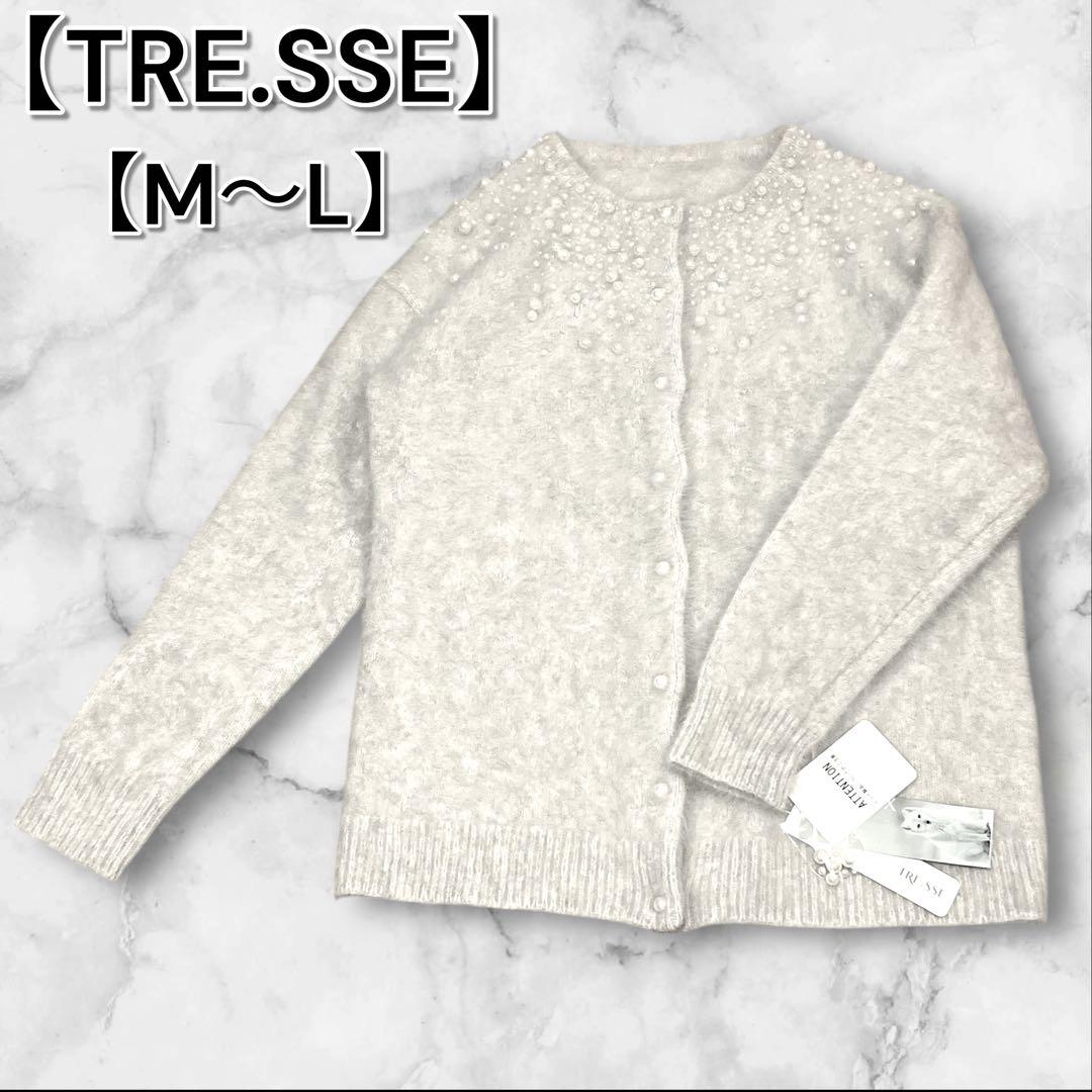 訳あり　新品タグ付き　高級ブルーフォックス100％　ニット　カーディガン　M-L