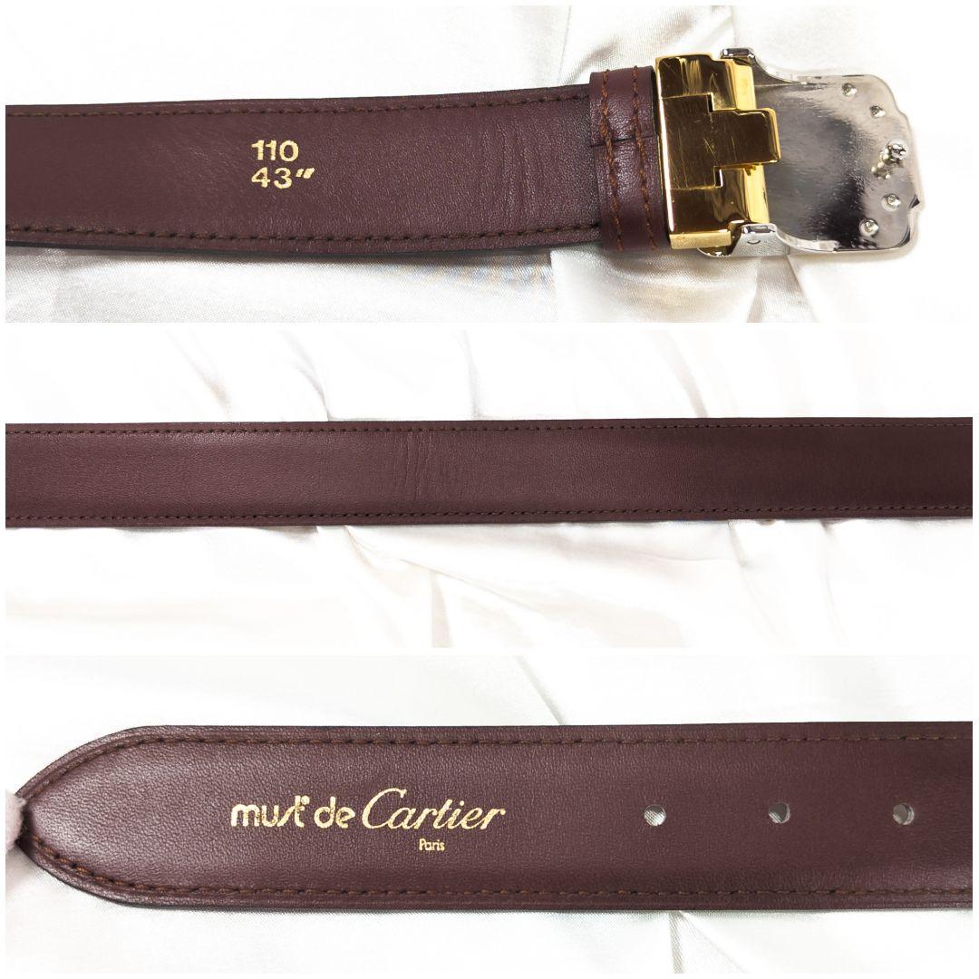 【未使用品】 カルティエ サントスドゥカルティエ ベルト カード 箱付き