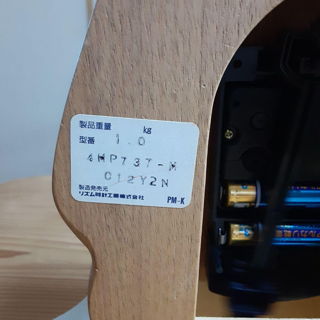 木製　置掛時計　となりのトトロ　リズム時計　しっぽ無し