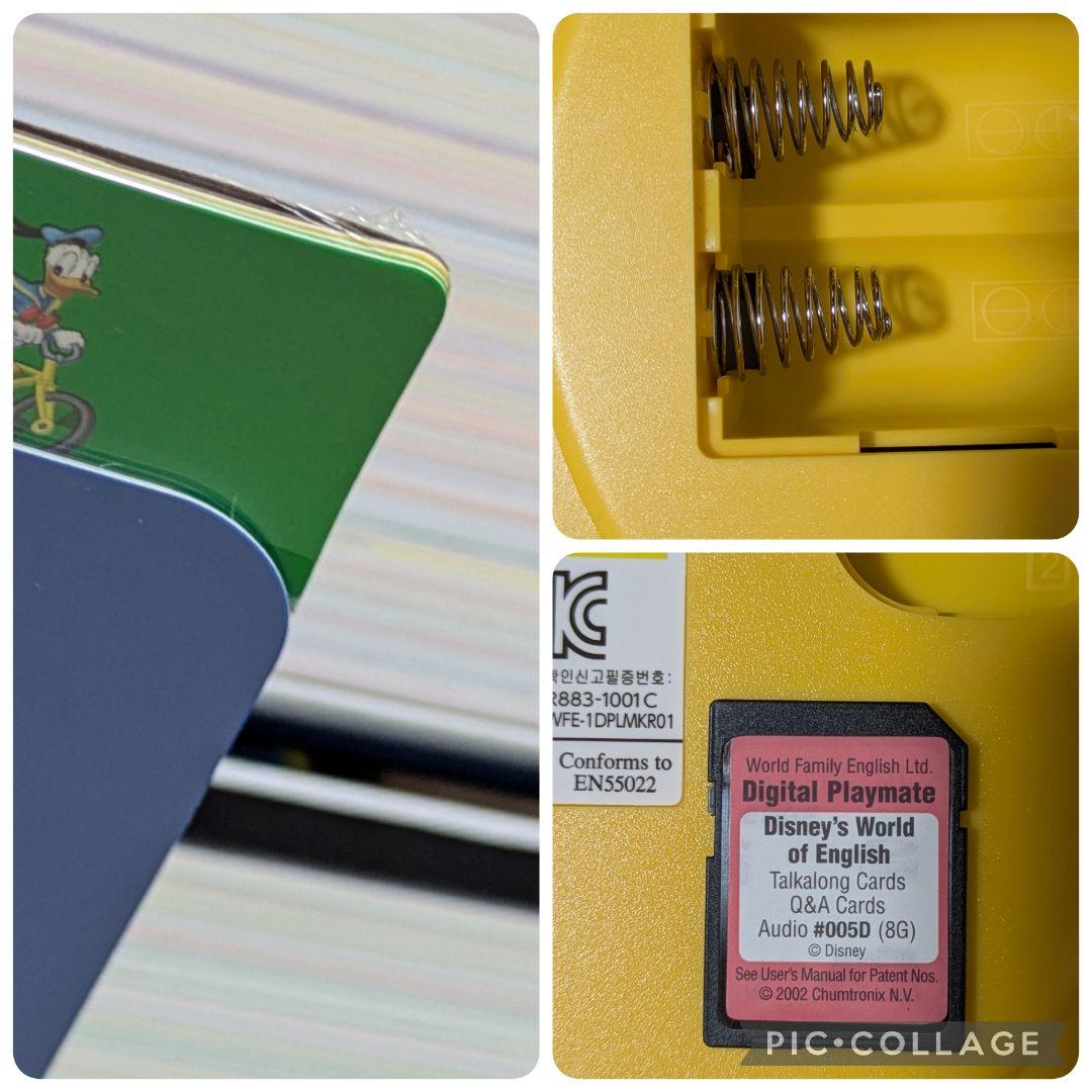 専用113‐③DWE ディズニー英語システム トークアロング