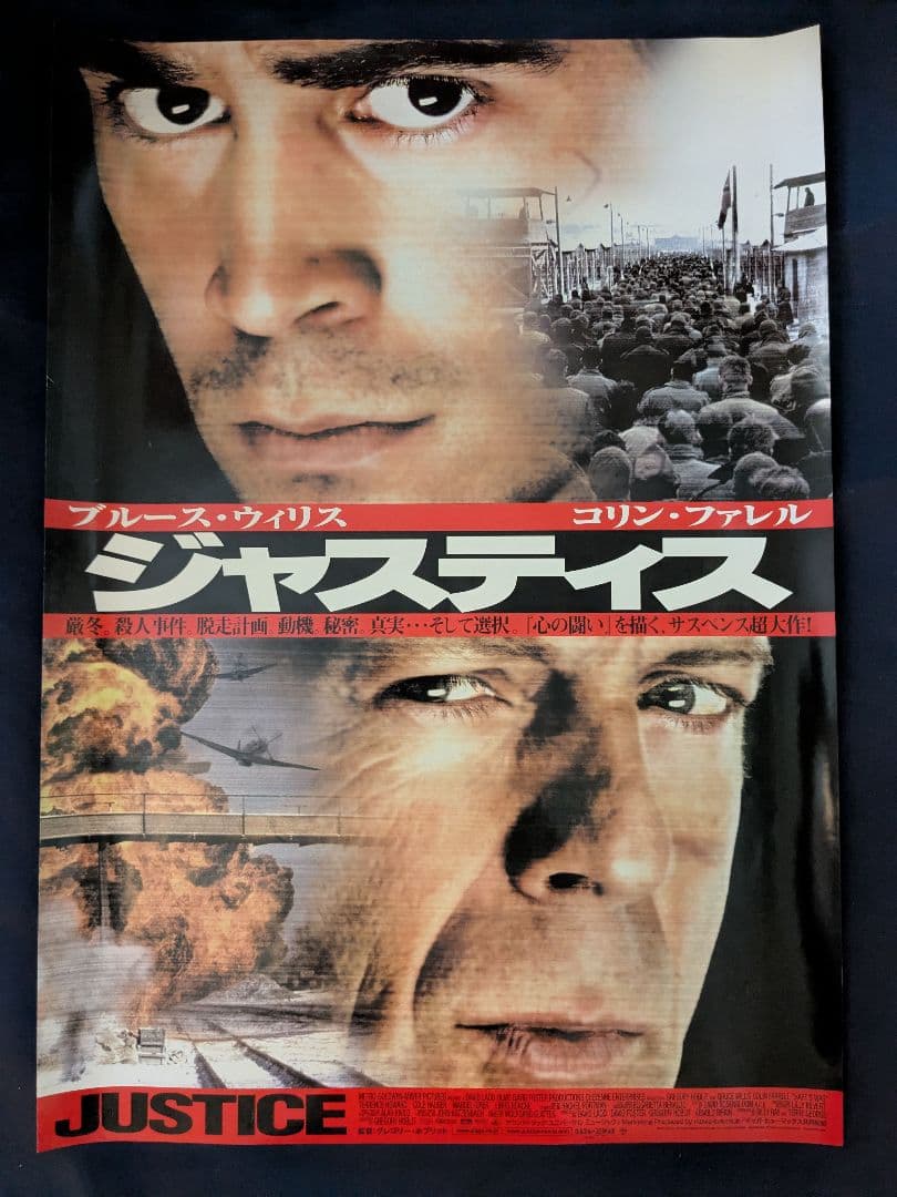 B2映画ポスター19枚セット