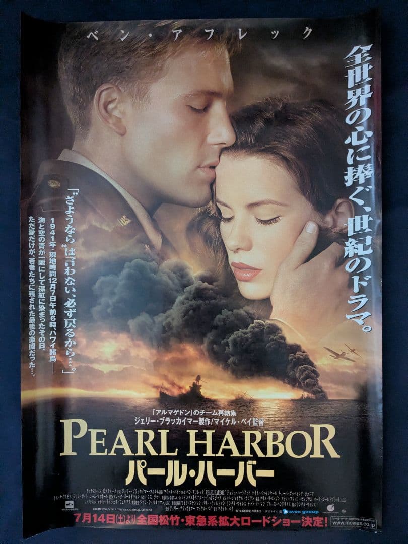 B2映画ポスター19枚セット