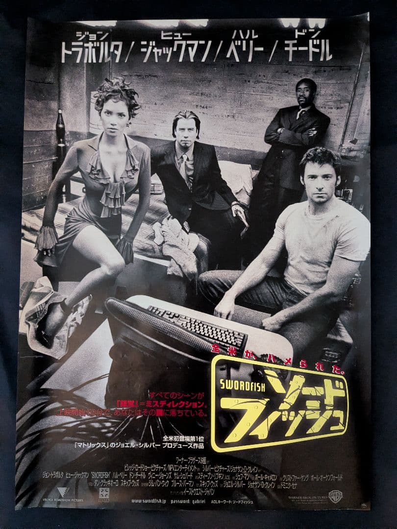 B2映画ポスター19枚セット