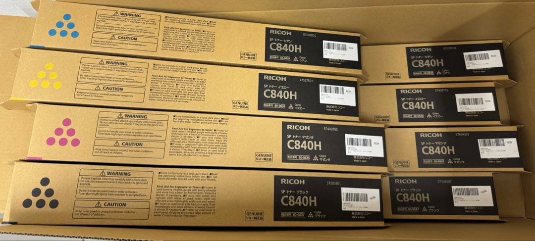 RICOH c840h 全色×2セット