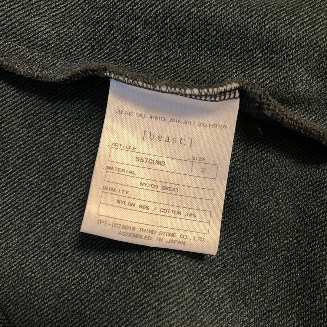 julius ジャージ フルジップアウター