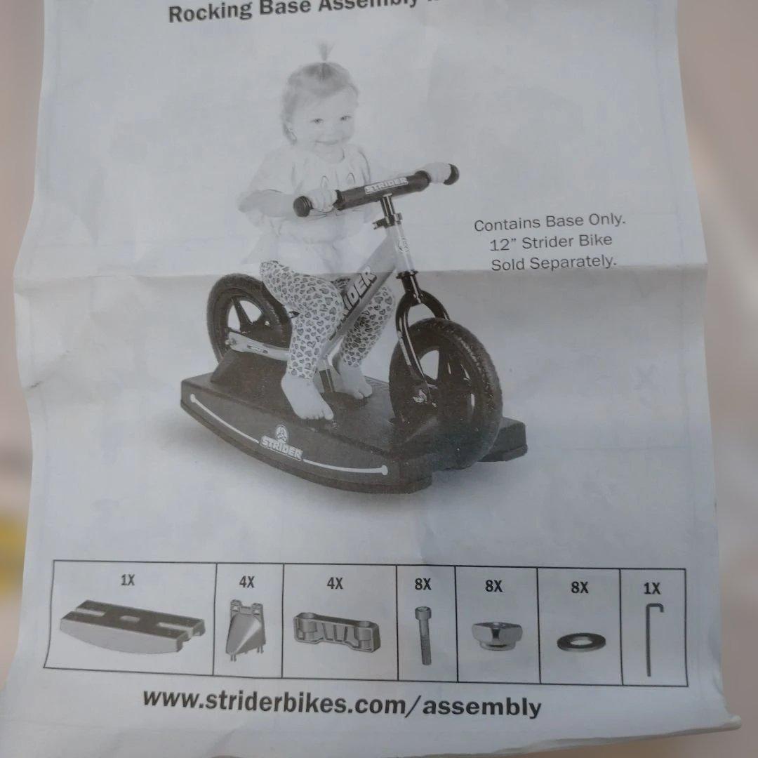 ストライダー ロッキング ベース