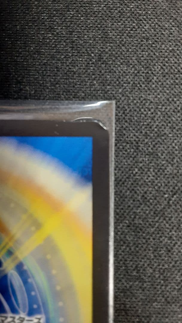 アーテルゴルギーニ Bシークレット 傷あり