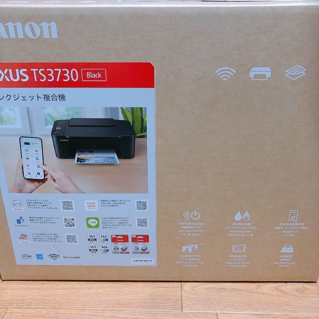 プリンター複合機 TS3730本体スキャナー機能搭載 CANON 新品 DD69