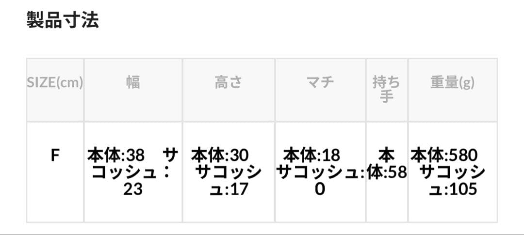 OUTDOOR×FREAK'S STORE 別注撥水マルチウェイペアレンツバッグ