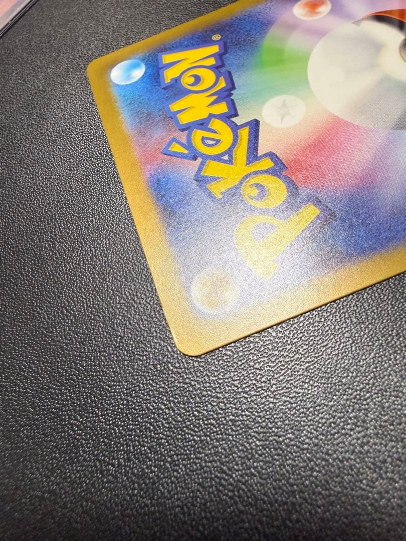 年末から高騰中のチルタリスex SAR詳細画像