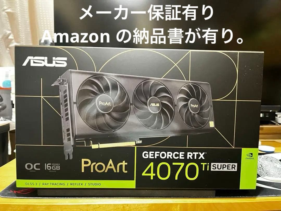 グラフィックボード・グラボ・ビデオカード ASUS ProArt GeForce RTX 4070 Ti Super