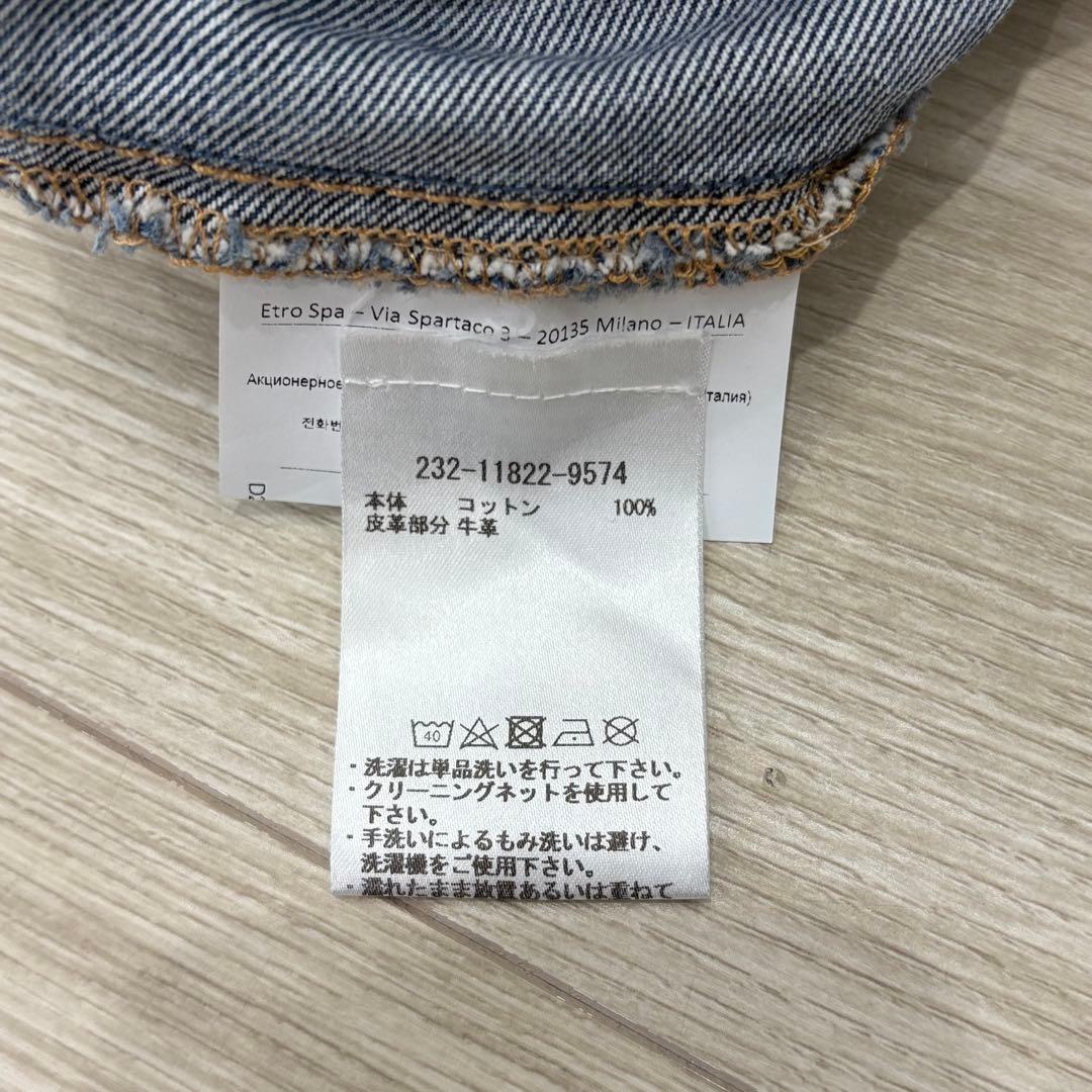 【美品】ETRO 23年製 ワイドデニムパンツ 25inch ロゴ刺繍 革パッチ