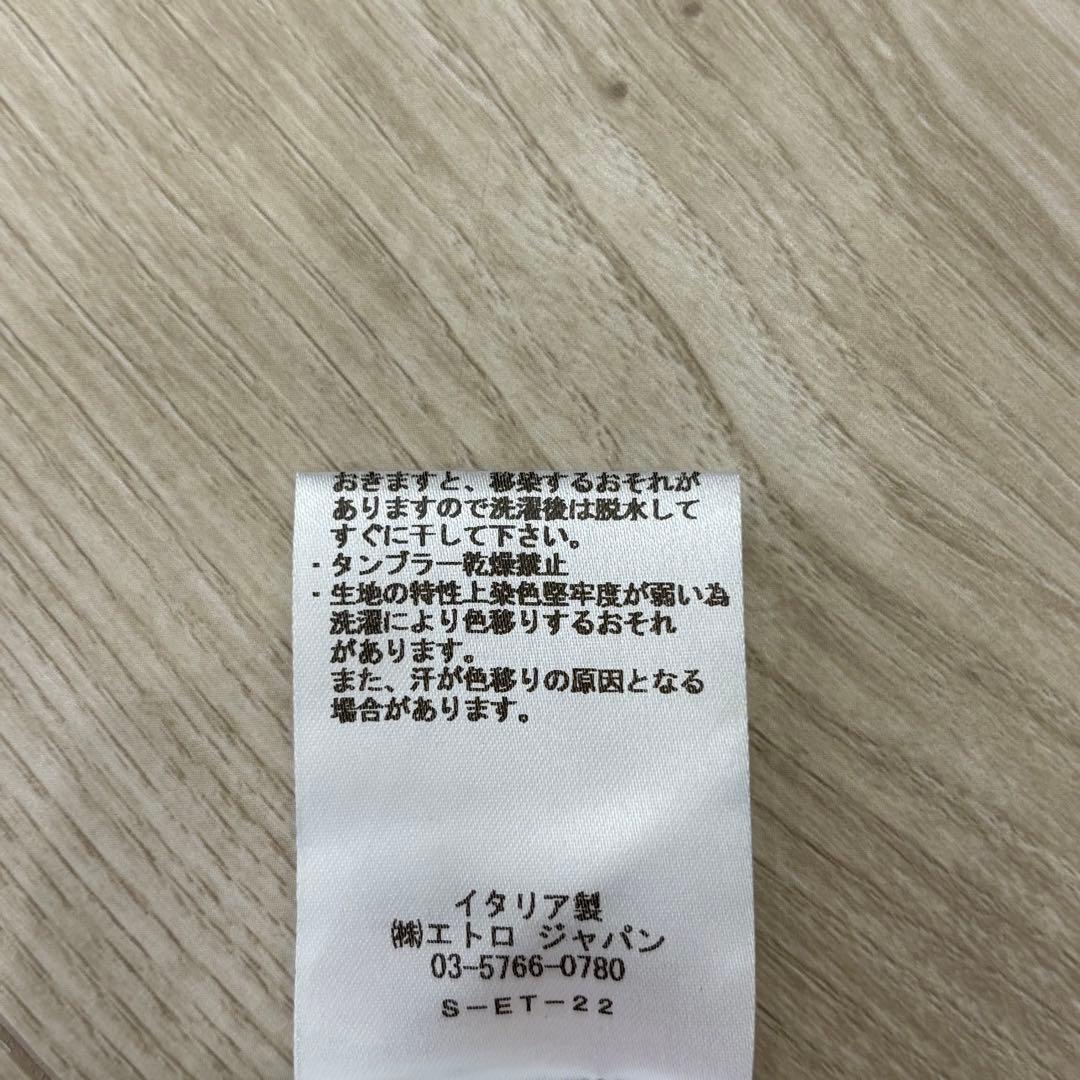 【美品】ETRO 23年製 ワイドデニムパンツ 25inch ロゴ刺繍 革パッチ