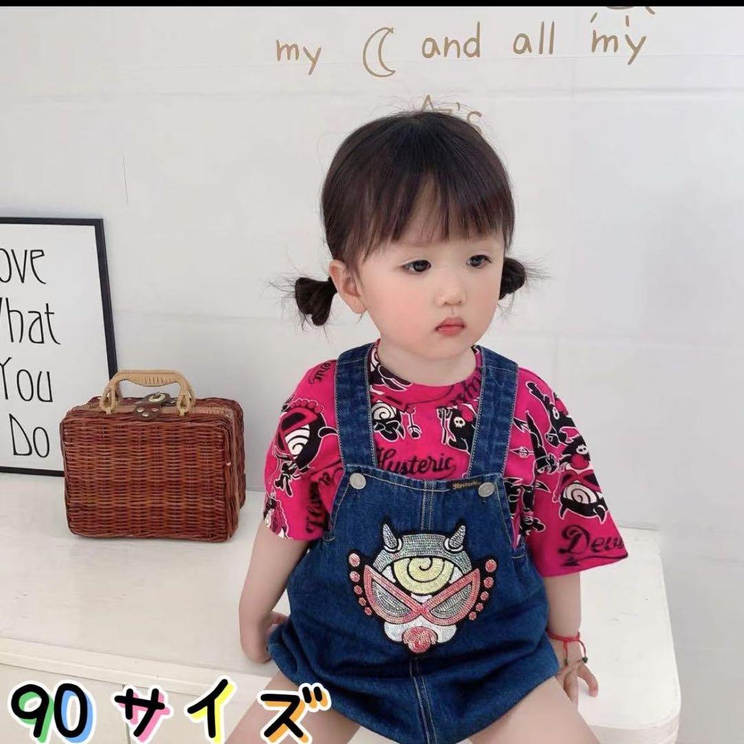 あーちゃん出品