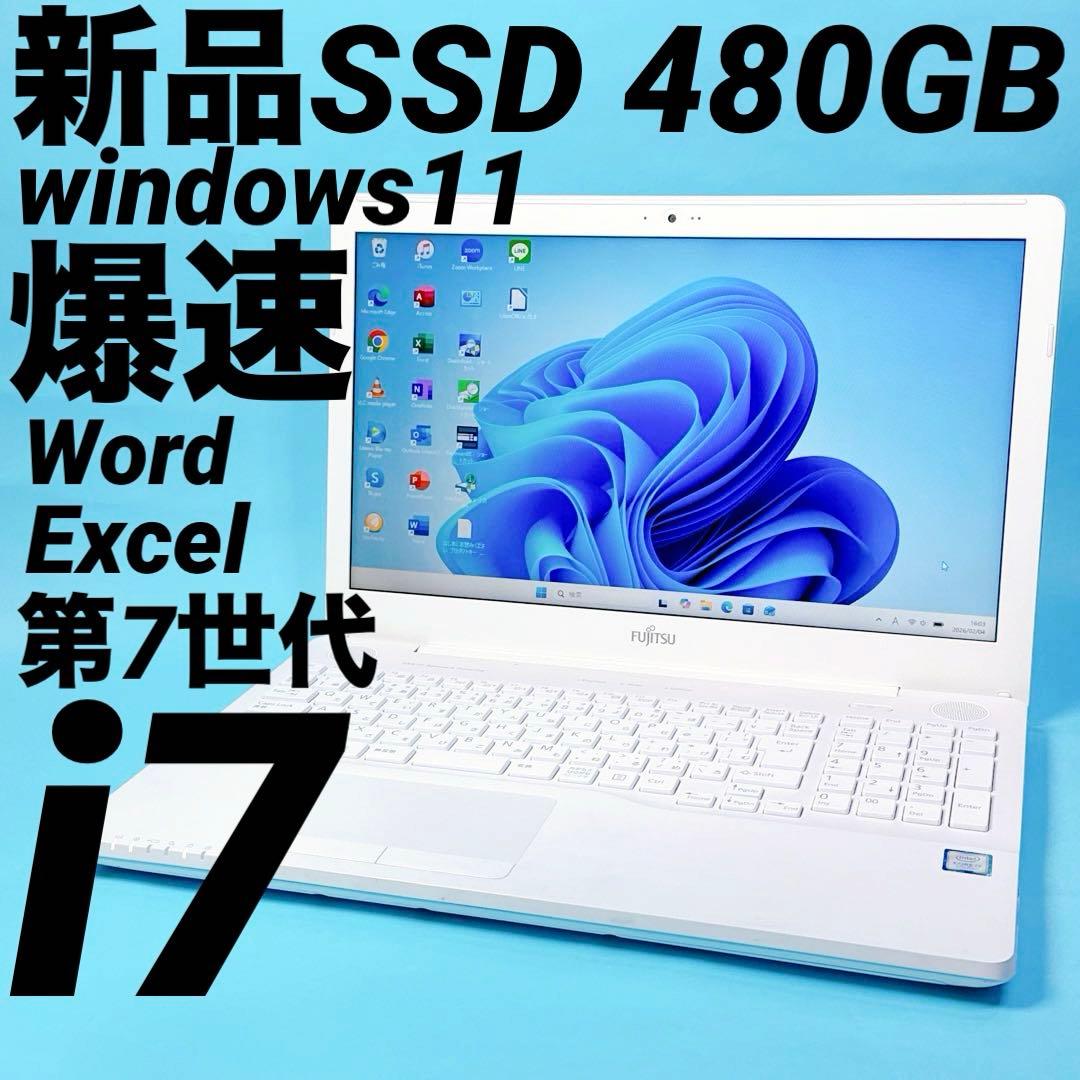 Office2024‼️新品SSD i7 windows11⭐️薄型ノートパソコン