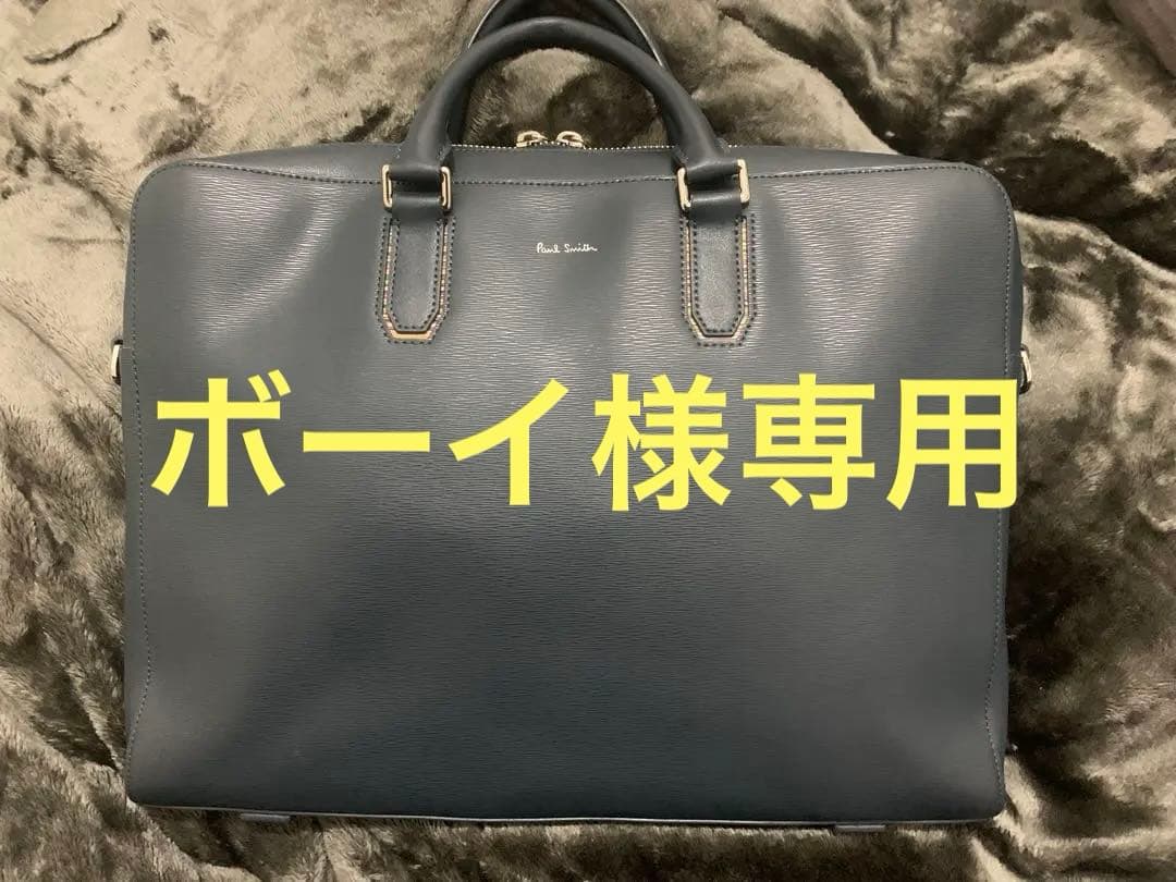 Paul Smith ビジネスバッグ ブリーフケース ネイビー レザー