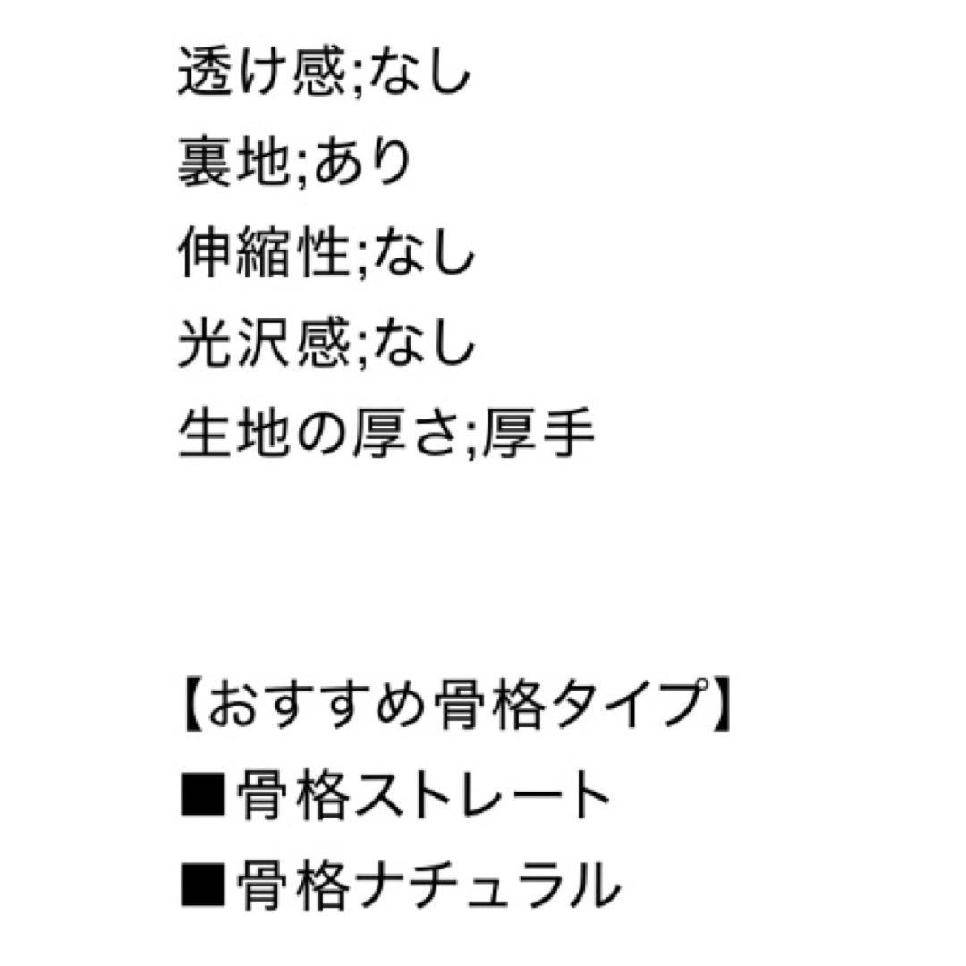 SNIDEL PUMA エコファーブルゾン