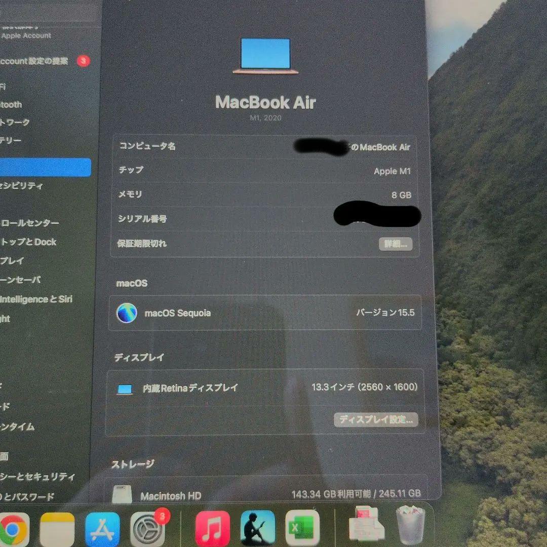 Apple MacBook Air M1 256GB 8GB ロースゴールド