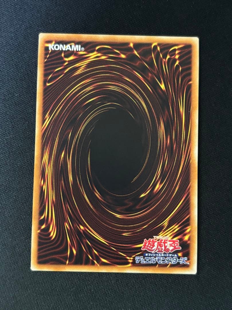 遊戯王　万物創世龍　10000シークレット