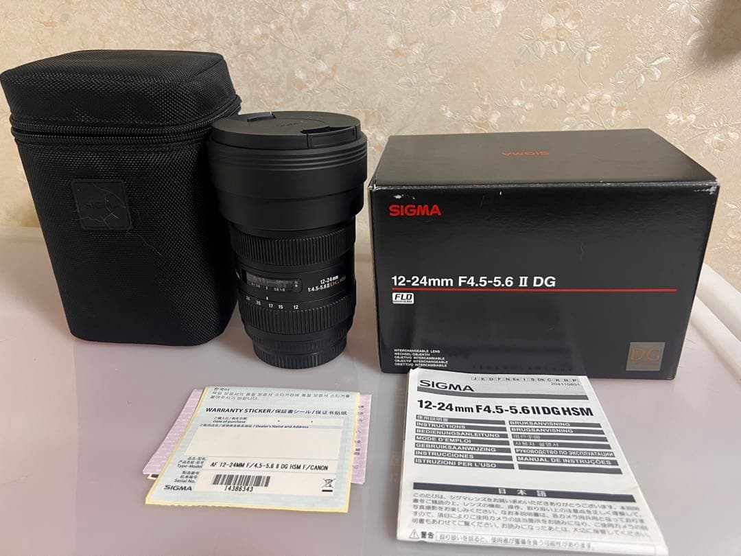 SIGMA 12-24mm F4.5-5.6 II DG 本体