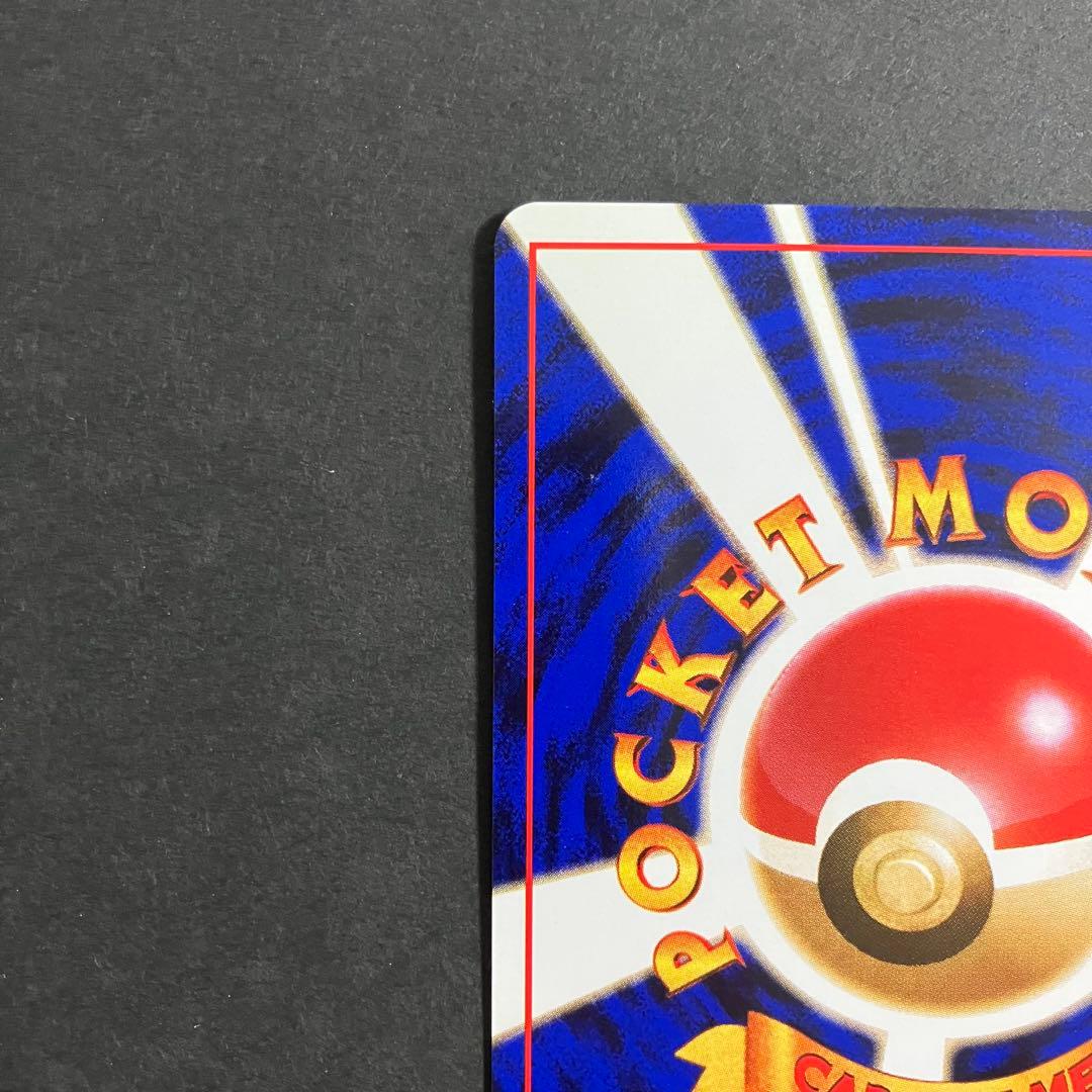 ポケモンカード 旧裏 ANAスペシャル'99バージョン ピカチュウ フリーザー