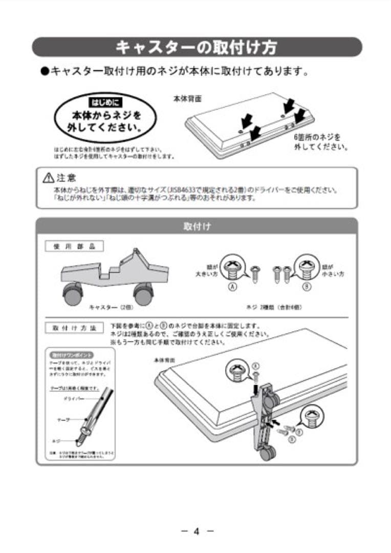 ★美品　フランス製CAMPA社フォトンJ913-2遠赤外線ヒーター　カバー付★