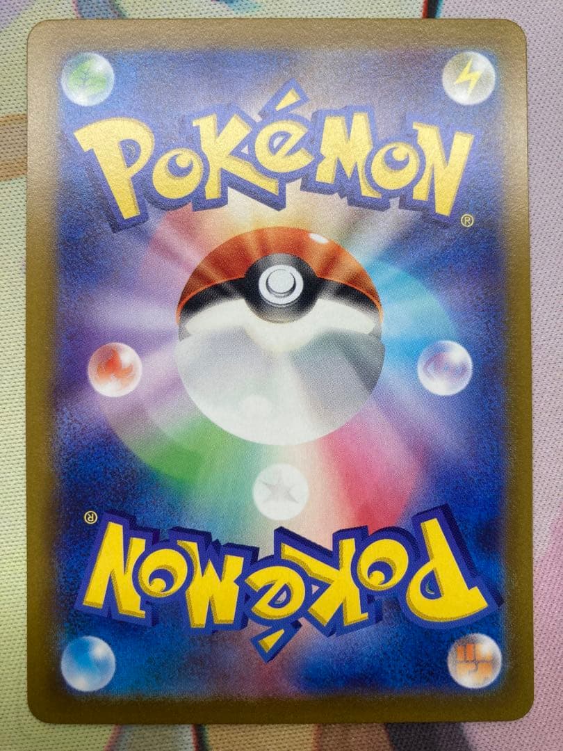 リザードンVSTAR SAR 美品