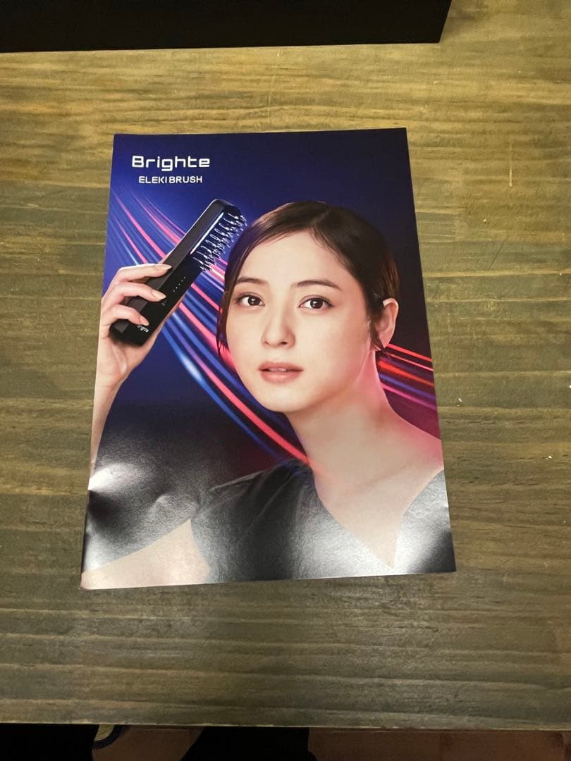 Brighte ELEKI BRUSH 美容家電