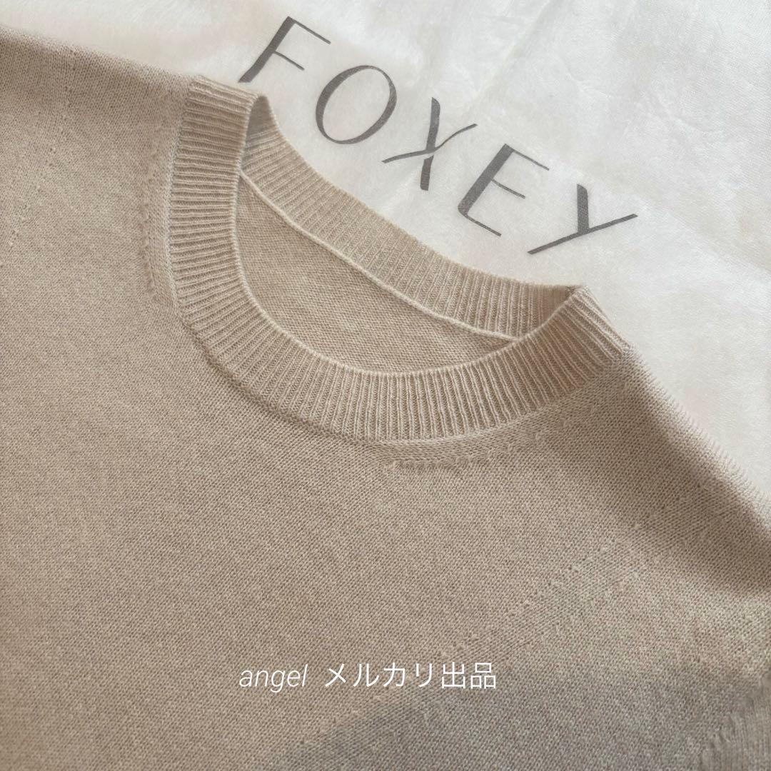 フォクシー　カタログ掲載　カシミヤ100 ニット　セーター　クロワッサン　38